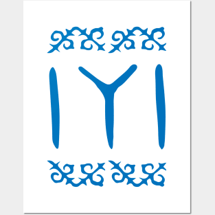 Blue Kayi Tribe Flag Symbol from Dirilis/Resurrection Ertugrul Posters and Art